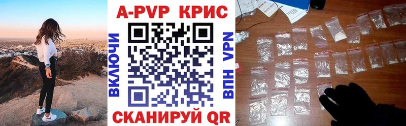 Alfa_PVP мука  купить наркотики сайты  Вуктыл 