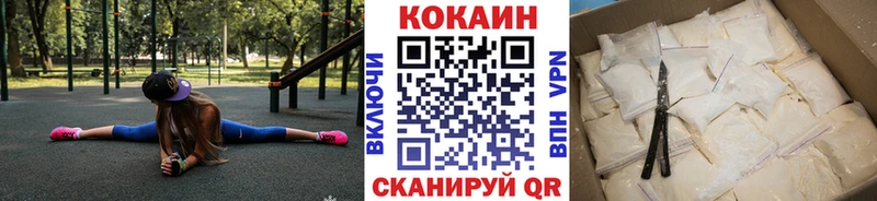 где найти   Вуктыл  Кокаин Эквадор 