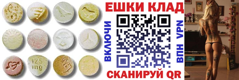 ЭКСТАЗИ таблы  Вуктыл 