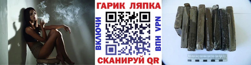 ГАШИШ гашик  ссылка на мегу рабочий сайт  Вуктыл  цена наркотик 