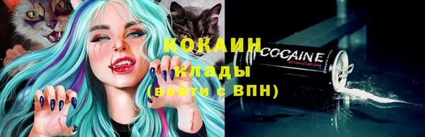 каннабис Вяземский