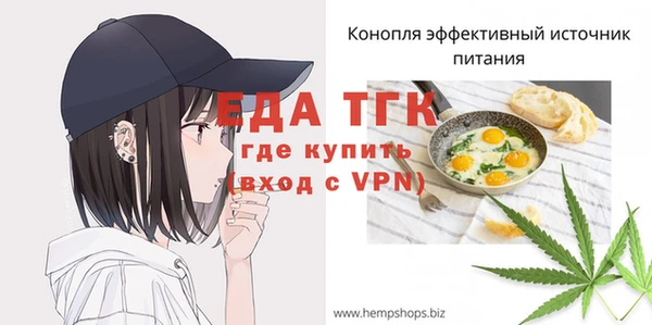 каннабис Вяземский