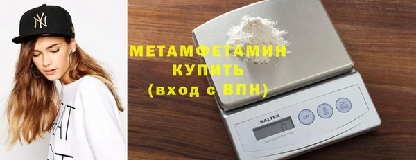каннабис Вяземский