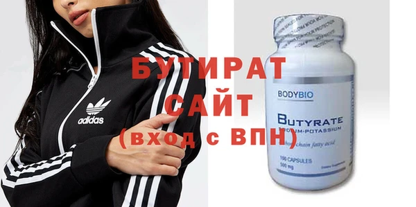 скорость Вязьма
