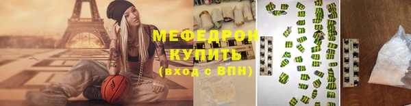 скорость Вязьма