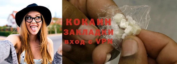 каннабис Вяземский