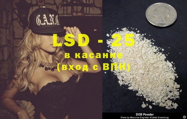 каннабис Вяземский