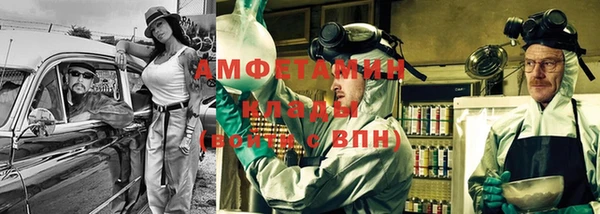 каннабис Вяземский