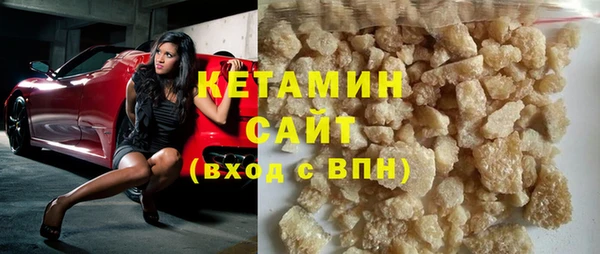 каннабис Вяземский