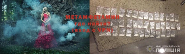 каннабис Вяземский