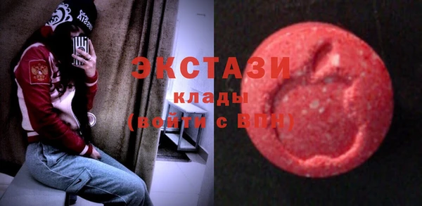 MDMA Вязники