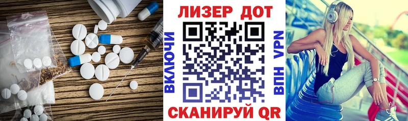 цены наркотик Вуктыл Лсд 25 экстази ecstasy