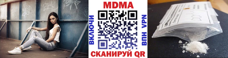 МДМА Molly  omg ссылка  Вуктыл 
