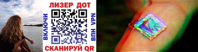 Марки NBOMe 1,5мг Вуктыл